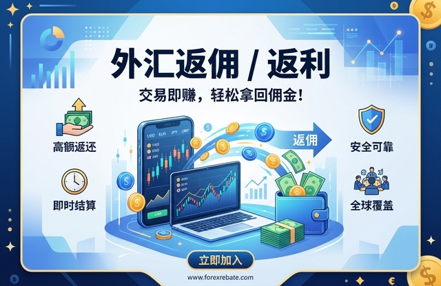 KVB外汇交易平台2026年注册开户实名认证流程解析